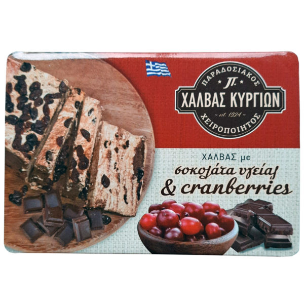 Chałwa Grecka ręcznie robiona czekolada z żurawiną 250 g